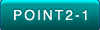 point2-1.png