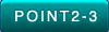 point2-3.png