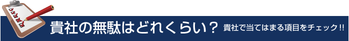 check.png